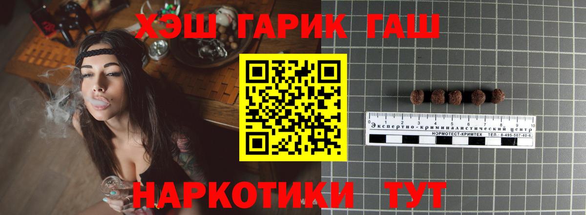 Гашиш ice o lator Петропавловск-Камчатский