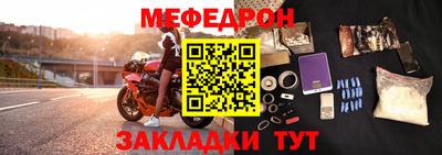 прущая мука Пушкино