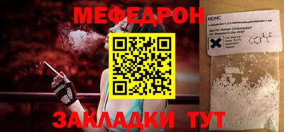 мяу мяу мука Пыть-Ях
