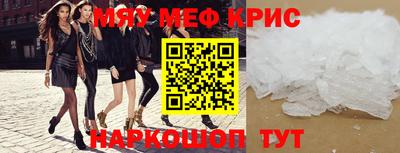 мяу мяу мука Пыть-Ях