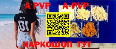 прущая мука Пушкино