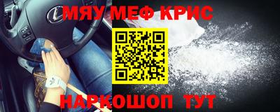 прущая мука Пушкино