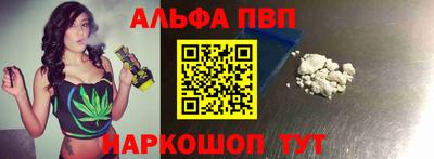 прущая мука Пушкино