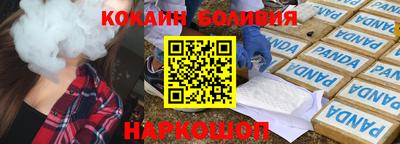 прущая мука Пушкино