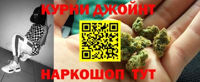 прущая мука Пушкино
