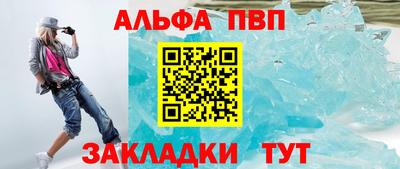 хмурый Пугачёв