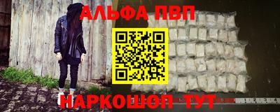 прущая мука Пушкино