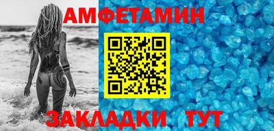 хмурый Пугачёв