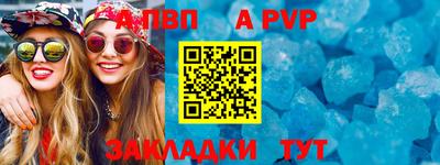 прущая мука Пушкино
