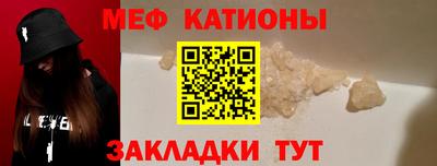 прущая мука Пушкино