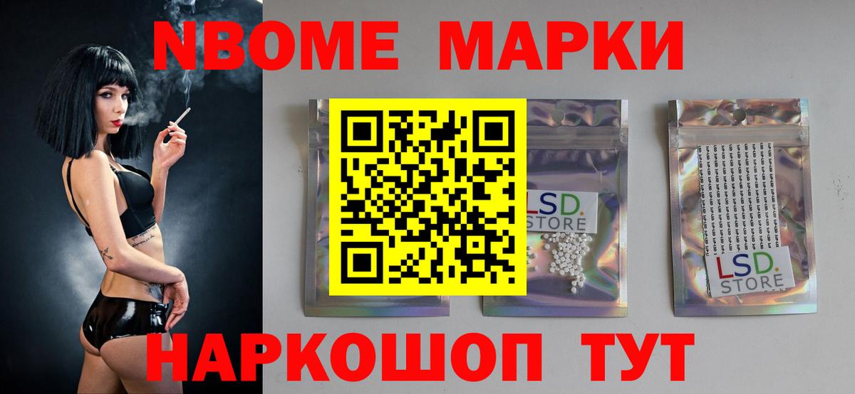LSD-25 экстази ecstasy    маркетплейс  Вход с VPN  Петропавловск-Камчатский  ЛСД экстази кислота 