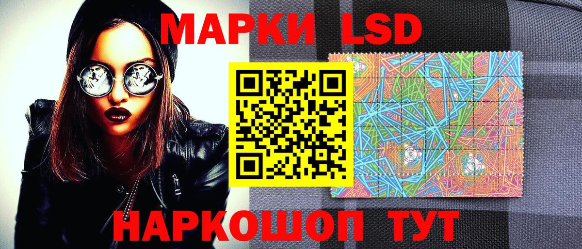 Марки N-bome 1,8мг Петропавловск-Камчатский