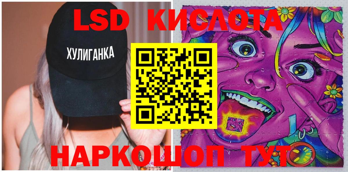 Наркотические марки  Вход с VPN  Петропавловск-Камчатский  Наркотические марки 1,8мг 